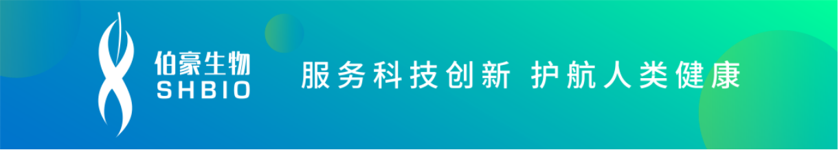 伯豪生物官網 m.nxmy888.cn